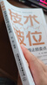技術(shù)破位：精準(zhǔn)捕捉短線止損賣點(diǎn) 曬單實(shí)拍圖