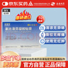 原研進口 澤普思  氟比洛芬凝膠貼膏40mg*6貼（10盒裝） 曬單實拍圖