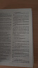 司法考試2025歷年真題詳解 法考2025國家統(tǒng)一法律職業(yè)資格考試10年真題分冊裝訂 可搭法考教材真題瑞達方圓眾合輔導(dǎo)書主觀題客觀題 曬單實拍圖