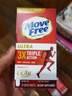 Move Free益節(jié) UC2專利骨膠原75粒 II型膠原蛋白 氨糖軟骨素維骨力美國進(jìn)口 曬單實拍圖