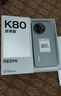 小米Redmi 紅米K80 至尊版【國家補貼15%】K80 Ultra 新品5G手機 云杉綠 12GB+256GB 官方標配 曬單實拍圖