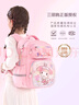 Hello Kitty庫(kù)洛米書(shū)包小學(xué)女生三二一年級(jí)女童護(hù)脊減負(fù)兒童美樂(lè)蒂651A粉 曬單實(shí)拍圖
