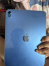 【現(xiàn)貨速發(fā)】蘋果iPad 10/9代（第十代/九代）蘋果平板電腦 ipad10 藍(lán)色10.9寸 64G wifi版 未使用+店保2年 曬單實(shí)拍圖
