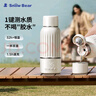 小白熊SnowBear無線便攜恒溫壺嬰兒水壺保溫水杯外出泡奶電熱杯熱燒水500mL5073 曬單實(shí)拍圖