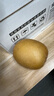 佳沛（zespri）新西蘭 陽(yáng)光金奇異果12粒禮盒特大果單果約122-146g 獼猴桃 水果 曬單實(shí)拍圖