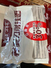 白象0脂肪 面 蕎麥刀削 掛面蕎麥面寬面拌面2斤面條 曬單實(shí)拍圖