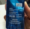 歐萊雅男士水能保濕酷爽水凝露120ml 曬單實(shí)拍圖