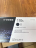 惠普（HP）110a原裝粉盒w1110a硒鼓適用136wm/a/nw/w 108a/w/138pnw打印機(jī)墨盒 W1110A 黑色硒鼓雙支裝（約3000頁(yè)） 曬單實(shí)拍圖