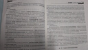 【天一直營】成人高考專升本2025教材歷年真題試卷天一成考專升本教材2025年自考本科政治英語高等數(shù)學(xué)高數(shù)二一大學(xué)語文教育理論民法醫(yī)學(xué)綜合藝術(shù)概論生態(tài)學(xué)基礎(chǔ)理工經(jīng)管類全套自選 精講班：教材+真題試卷+ 曬單實拍圖