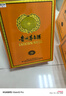 茅臺（MOUTAI） 貴州茅臺酒30年 53度 500ml 禮盒裝【酒廠直供】 曬單實拍圖