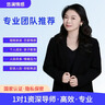 婁博士 婚姻情感疏導(dǎo) 戀愛(ài)指導(dǎo) 婚姻經(jīng)營(yíng)經(jīng)驗(yàn) 人際關(guān)系 職場(chǎng)關(guān)系 家庭親子教育疏導(dǎo) 紅色 30分鐘體驗(yàn) 曬單實(shí)拍圖