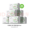 名創(chuàng)優(yōu)品（MINISO）一次性洗臉巾珍珠紋洗面巾潔面巾干濕兩用100抽*6包 15x20cm 曬單實拍圖