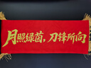 江蘇省城市足球聯(lián)賽“蘇超”官方應援巾?yè)P州專(zhuān)屬加油助威圍巾吸汗巾球迷周邊紀念品 曬單實(shí)拍圖