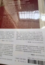 龍與獅的對話(huà)：翻譯與馬戛爾尼訪(fǎng)華使團 曬單實(shí)拍圖