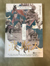 汗青堂叢書(shū)148·波斯人：萬(wàn)王之王的時(shí)代 曾經(jīng)的波斯，現(xiàn)在的伊朗 汗青堂世界史 曬單實(shí)拍圖