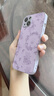 圣圖朗液態(tài)小羊皮草莓小熊適用iphone15promax蘋果13手機(jī)殼新款14plus小眾高級(jí)感12硅膠全包11防摔保護(hù)套 液態(tài)小羊皮草莓小熊-草紫色 iPhone 13 曬單實(shí)拍圖