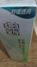 百雀羚爽膚水水嫩倍現(xiàn)盈透精華水220ml補水保濕舒緩收縮毛孔七夕禮物 曬單實拍圖