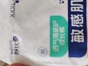 舒比奇透氣薄拉拉褲XL碼64片(12-17kg)尿不濕小內(nèi)褲超薄透氣干爽成長褲 曬單實(shí)拍圖