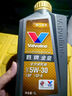 勝牌（VALVOLINE）金皇CBA 全合成機(jī)油小保養(yǎng)兩次卡 6L機(jī)油+機(jī)濾+工時(shí) 12個(gè)月有效期 曬單實(shí)拍圖