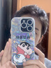 圣圖朗ins五路財神適用蘋果16pro手機(jī)殼15promax女款手鏈14plus貝殼紋iPhone13自帶鏡頭膜11高級感12全包 鏡頭膜全包-銀色-順風(fēng)順?biāo)?手鏈  iPhone 16 pro 曬單實(shí)拍圖