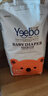悅兒寶Yeebo茶爽護理紙尿褲拉拉褲超薄干爽柔軟透氣懸浮芯小內褲學(xué)步褲 拉拉褲XXXL40片 曬單實(shí)拍圖