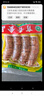 育青食品 育青腸  臺(tái)式烤腸 臺(tái)式香腸火山石烤腸肉腸早餐熱狗腸即食 原味腸180g*5袋 曬單實(shí)拍圖