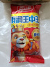 雨潤 王中王火腿腸50g*10支 香腸燒烤腸 出游泡面搭子 方便食品 曬單實拍圖