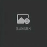 喬安800萬像素攝像頭監(jiān)控?zé)o線wifi網(wǎng)絡(luò)高清夜視監(jiān)控器360度無死角帶夜視全景云臺家用AI監(jiān)控手機(jī)遠(yuǎn)程 曬單實拍圖