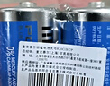 麥克賽爾（Maxell）1號電池燃氣灶電池碳性大號干電池藍錳2節(jié)裝適用熱水器煤氣灶手電筒兒童玩具收音機電子琴R20 曬單實拍圖