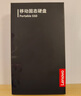 聯(lián)想（Lenovo）256GB 移動硬盤固態(tài)（PSSD）Type-c USB3.1雙接口 手機直連 ZX1Pro系列 銀色 曬單實拍圖