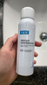 可復美電解質藻萃舒緩保濕精華噴霧100ml/瓶/盒  舒緩保濕潤澤 曬單實拍圖