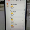指北者讀譜機(jī)動(dòng)態(tài)譜軟件APP樂器伴奏薩克斯二胡曲譜電吹管專用讀譜器 指北者動(dòng)態(tài)讀譜機(jī)軟件APP 曬單實(shí)拍圖