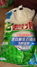 碧浪專研抗菌洗衣粉清新香9斤潔凈除螨除菌去漬持久留香深層去污 曬單實拍圖