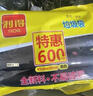 利得 平口垃圾袋900只單面0.8絲黑色45*50cm家用辦公整箱經(jīng)濟(jì)款塑料袋 曬單實(shí)拍圖