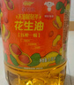 金龍魚 食用油 物理壓榨 壓榨一級花生油6.18L 曬單實拍圖