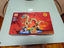 樂高（LEGO）80112 祥龍納福 新年節(jié)日春節(jié)限定男女孩拼搭積木玩具情人節(jié)禮物 曬單實(shí)拍圖