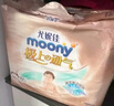 MOONY尤妮佳極上系列極光薄紙尿褲S56片(4-8kg)中包裝尿不濕超薄散熱 曬單實(shí)拍圖