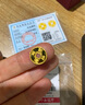 行金銀中黃金吊墜 五帝幣財神平安扣 DIY編織手繩手鏈生日禮物 送寶寶親戚 乾隆通寶 約1g 克重多退少補 曬單實拍圖