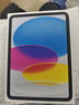 Apple/蘋果【國(guó)家補(bǔ)貼】iPad 11英寸 A16芯片2025年款 平板電腦 (128GB WLAN版/學(xué)習(xí)辦公娛樂(lè))藍(lán)色 曬單實(shí)拍圖