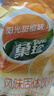 菓珍陽(yáng)光甜橙味 壺嘴裝400g*3（共3袋）果珍維C橙汁沖飲果汁粉 曬單實(shí)拍圖