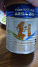 美素佳兒（Friso）新國標源悅3段幼兒配方奶粉400g 400g美素佳兒源悅3段*2罐 曬單實拍圖