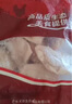 天農(nóng) 供港雞中翅 1斤 出口品質(zhì) 清遠(yuǎn)土雞翅中 冷凍 燒烤鹵煮炸雞食材 曬單實拍圖