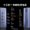 綠聯(lián)TB雷電5拓展塢雷靂Type-C硬盤(pán)擴(kuò)展120G桌面塢站8K三屏異顯2.5G網(wǎng)口適用USB4Macmini/bookM4pro/max 曬單實(shí)拍圖