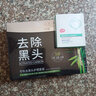 泊泉雅去黑頭撕拉式面膜膏竹炭清潔粉刺鼻貼吸鼻子收縮毛孔T區(qū)護理套裝 撕拉式面膜膏【一支】 曬單實拍圖