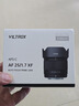 唯卓仕25mm F1.7鏡頭自動對焦大光圈定焦鏡頭適用于X/Z/E口微單相機人文掃街掛機鏡頭 AF 25mm F1.7 Air XF（富士口） 官方標(biāo)配 曬單實拍圖