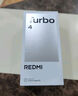 小米 REDMI Turbo 4 國家補(bǔ)貼 天璣 8400-Ultra IP68防水 12GB+256GB 祥云白 曬單實(shí)拍圖