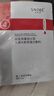 舒奈美械字號(hào)醫(yī)用冷敷貼面膜形補(bǔ)水保濕術(shù)后修復(fù)護(hù)理曬傷敏感肌泛紅護(hù)膚 【無(wú)菌】醫(yī)用重組三型人源化膠原蛋白敷料 5盒20片 曬單實(shí)拍圖