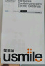 usmile笑容加大擺幅智能電動(dòng)牙刷 P20 PROS云青藍(lán) 深度清潔護(hù)齦 成人情侶送男友/女友 生日禮物  曬單實(shí)拍圖