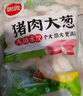 思念豬肉大蔥水餃2kg約87只 早餐食品速凍餃子生鮮速食食品煎餃蒸餃 曬單實(shí)拍圖