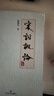 [正版圖書] 宋詞概論 謝桃坊 四川文藝出版社 9787541143601 曬單實(shí)拍圖